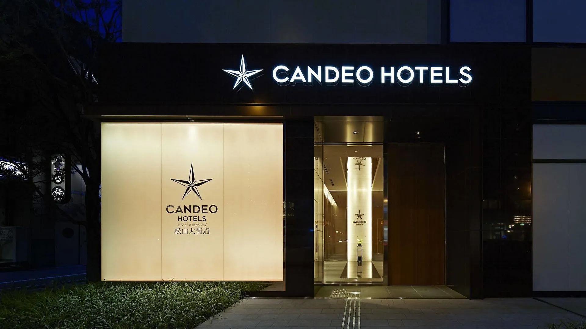 Candeo Hotels Matsuyama Okaido Japan