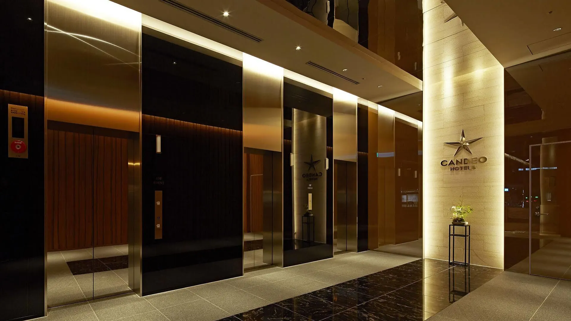 Candeo Hotels Matsuyama Okaido